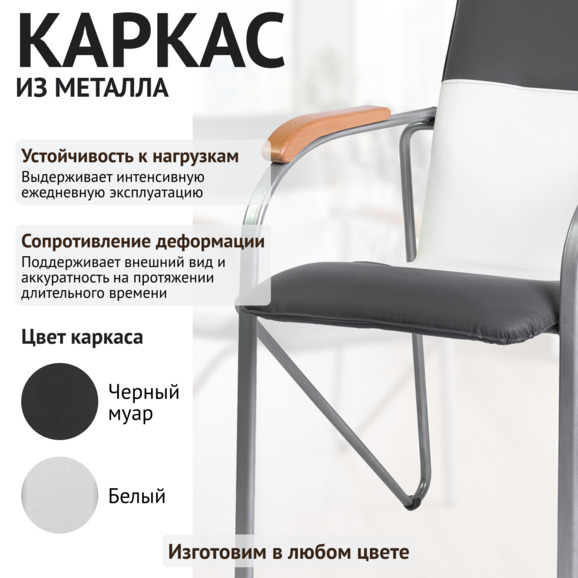 Стул Самба, серый/белый, каркас - серебро - фото 4