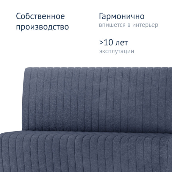 Диван Страйп, велюр Velutto 32, ножки бук - фото 4