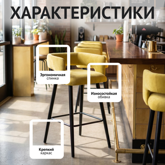 Стул барный Марс, оливковый велюр/ черный каркас - фото 2