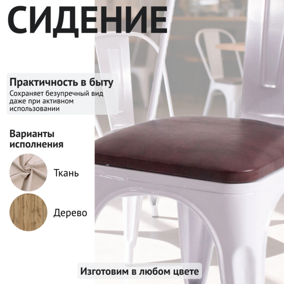 Стул Толикс Софт, белый, экокожа коричневая - фото 3