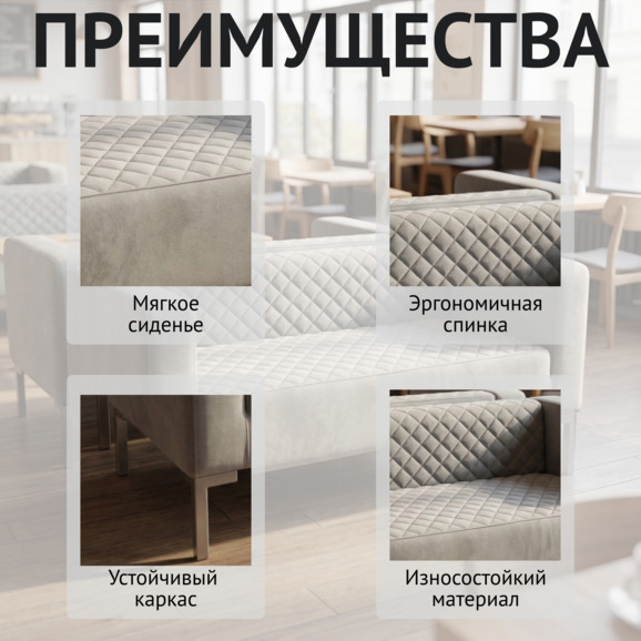 Диван Матрикс 1500, экокожа - фото 6