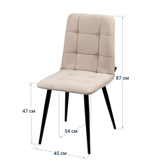 Стул Olys, велюр бежевый, ножки металл - фото 4