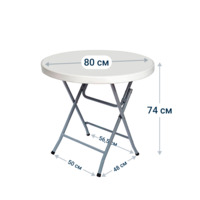 Фотография товара Стол складной Натали белый от компании ChiedoCover.