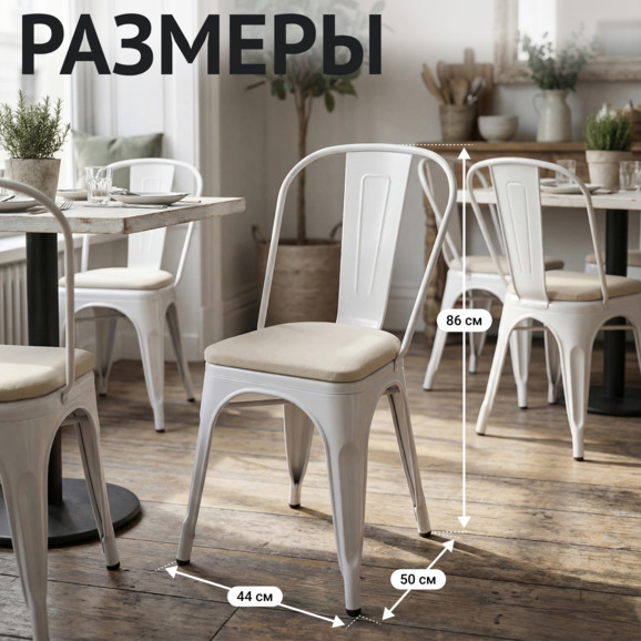 Стул Толикс Софт, белый, экокожа белая - фото 5