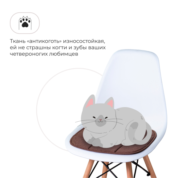 Подушка на стул, галета коричневый - фото 3