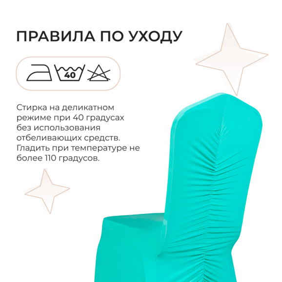 Чехол 37 - фото 4