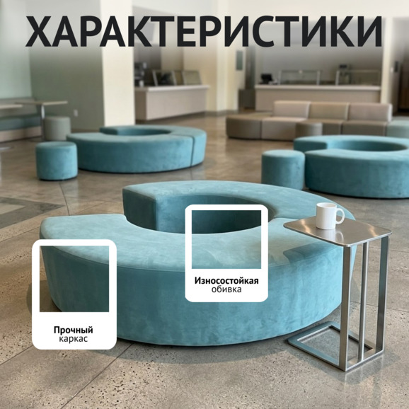 Диван Кругси, велюр голубой - фото 2