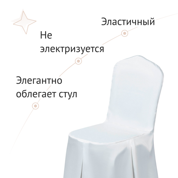 Чехол 11, журавинка - фото 4
