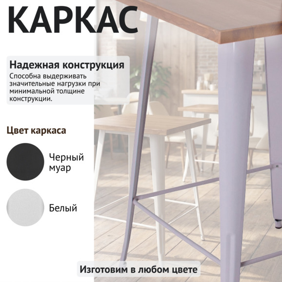 Стол Толикс барный, массив сосны - фото 3