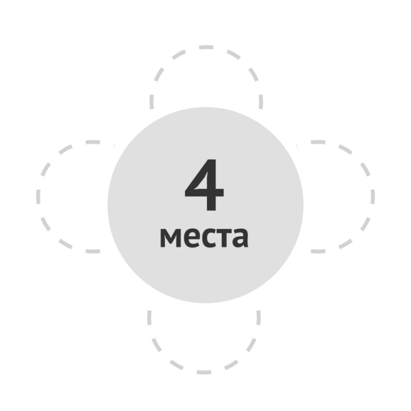 Стол Жи-Ши - фото 5