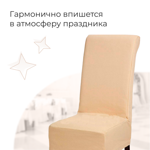 Чехол 27, журавинка - фото 2