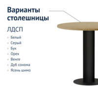 Фотография Стол Ориджинал Фотография товара Стол Ориджинал от компании ChiedoCover.