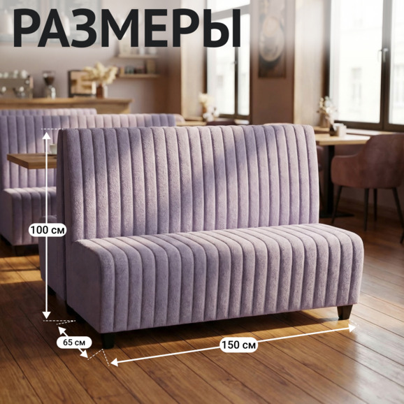 Диван Страйп, велюр кашемир 894, ножки бук, морилка черная - фото 5