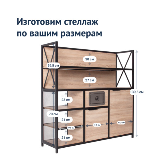 Станция официанта 1400*420*1400, ЛДСП Egger, Дуб Бардолино натуральный - фото 4