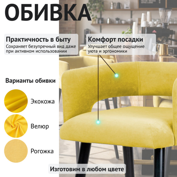 Стул барный Марс, оливковый велюр/ черный каркас - фото 3