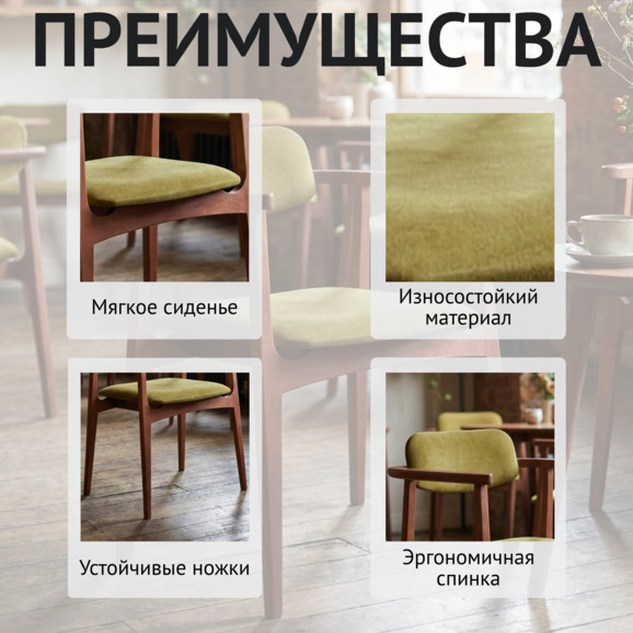 Полукресло Gavi, велюр Полукресло Gavi, велюр - фото 6