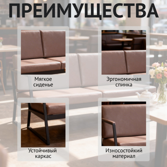 Диван Стэйт Гросс, кожзам Сенатор ГРАФИТ, каркас металл - фото 6