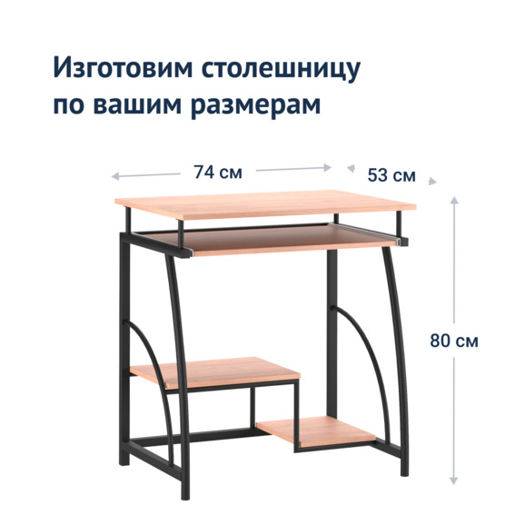 Стол Лофт-85 - фото 6