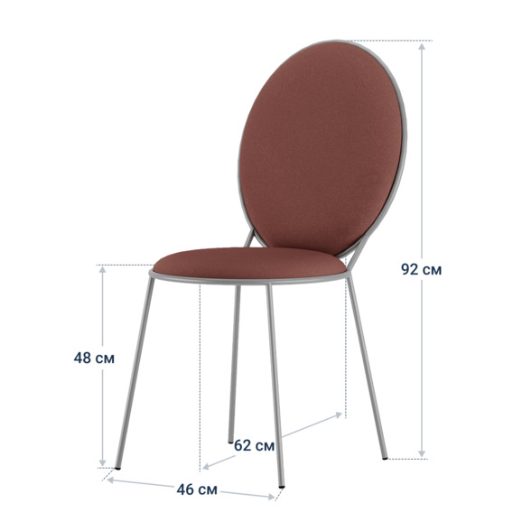 Стул Баунти, велюр Selesta 27, каркас серебро Стул Баунти, велюр Selesta 27, каркас серебро - фото 4