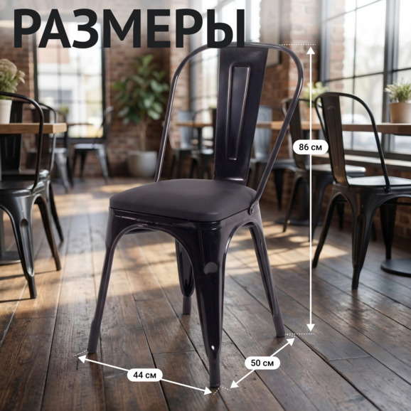 Стул Толикс Софт, черный, экокожа черная - фото 5