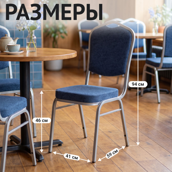 Стул Хит 20, рогожка Левис 78, каркас серебро Стул Хит 20, рогожка Левис 78, каркас серебро - фото 5