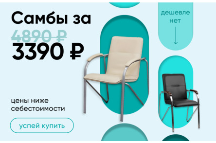 Самбы