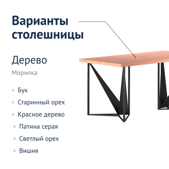 “Оригами” Стол раскладной – купить недорого на мебельном маркетплейсе «Парус»