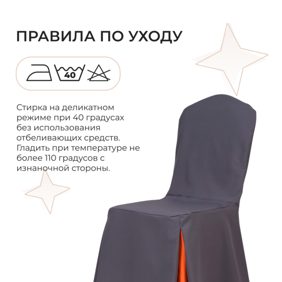 Чехол 33 - фото 5
