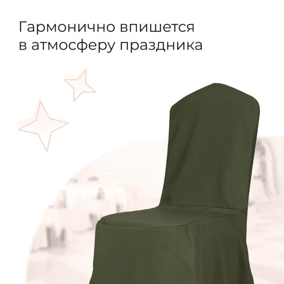Чехол 74 - фото 3