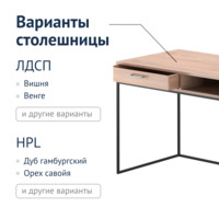 Фотография товара Стол Лофт-106 от компании ChiedoCover.