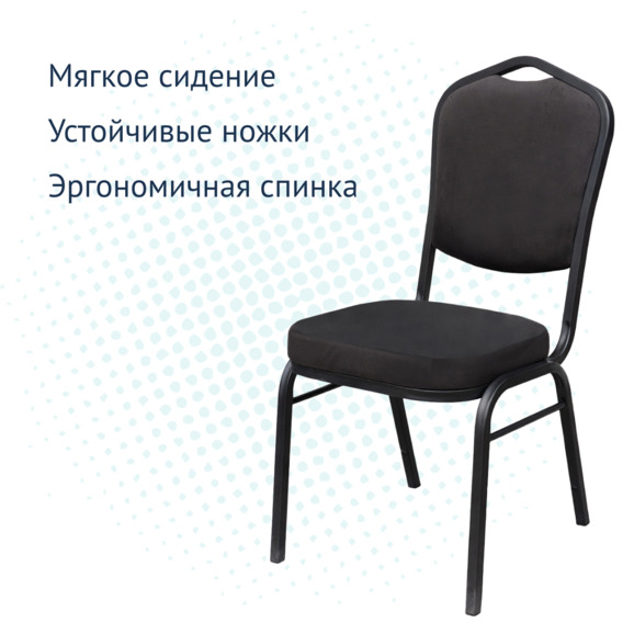 Стул Хит 20, велюр Евита 07, каркас черный - фото 3