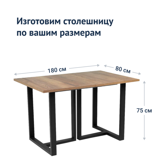 Стол раздвижной Скандика - фото 4