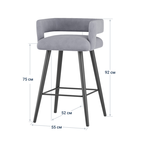 Стул барный Mars, велюр Вэлла 12, ножки бук, морилка черная - фото 4