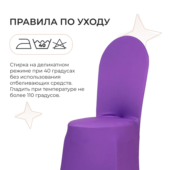 Чехол 05 - фото 5