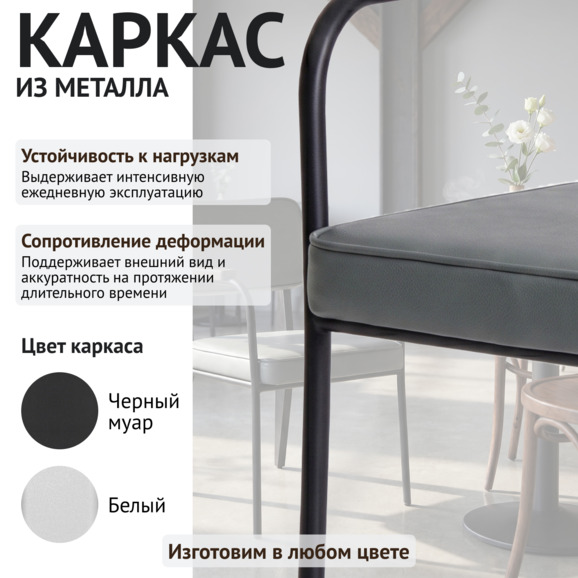 Стул Микс, кожзам Арт Вижен 154, ножки бук морилка черная, подлокотники старинный орех - фото 4