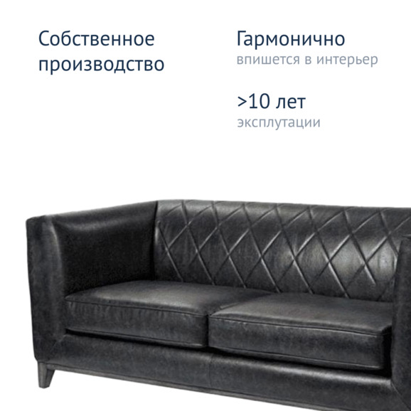 Диван Кинг - фото 5