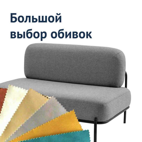 Диван Gawaii, 1600*715 - фото 4