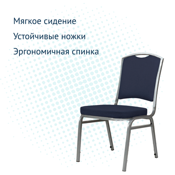 Стул Патрик 20 с широким сиденьем, рогожка Sawana 80 - фото 3