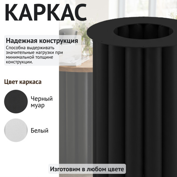 Подстолье Биг Фуд, черный - фото 3