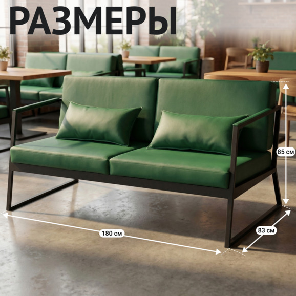 Диван Стэйт Гросс, зеленый кожзам - фото 5
