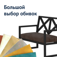 Фотография товара Диван Фолевел от компании ChiedoCover.