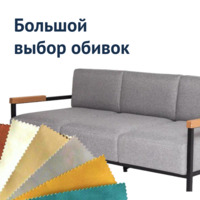 Фотография товара Диван Хэнк, Рогожка Bravo grey от компании ChiedoCover.