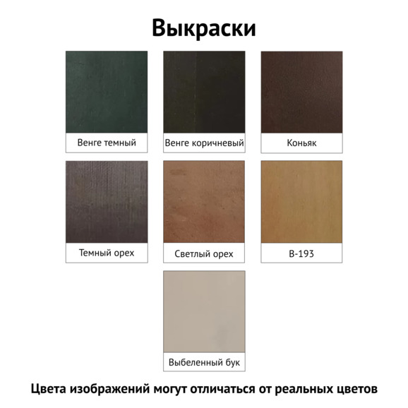 Стул венский барный Форм, бук - фото 2