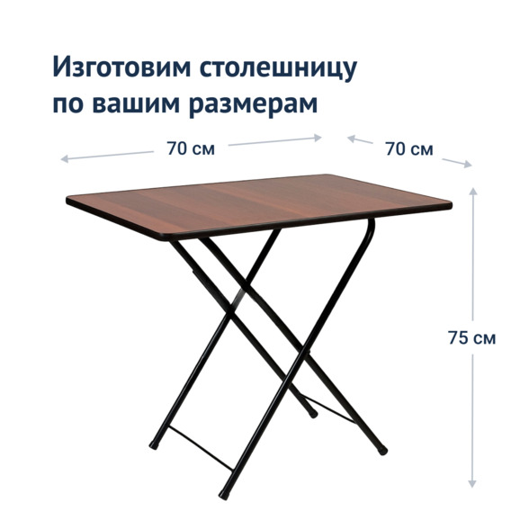 Стол Лидер 6 - фото 4
