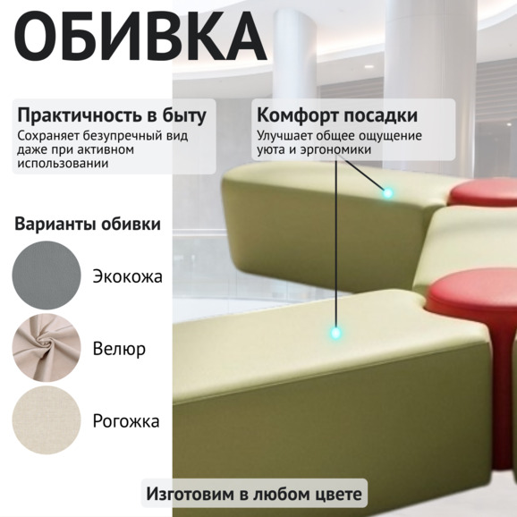 Диван Молекула, зеленый - фото 3