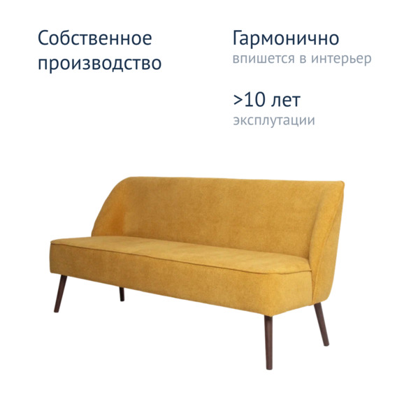 Диван Константин, букле Clarins 560, ножки бук морилка старинный орех - фото 8
