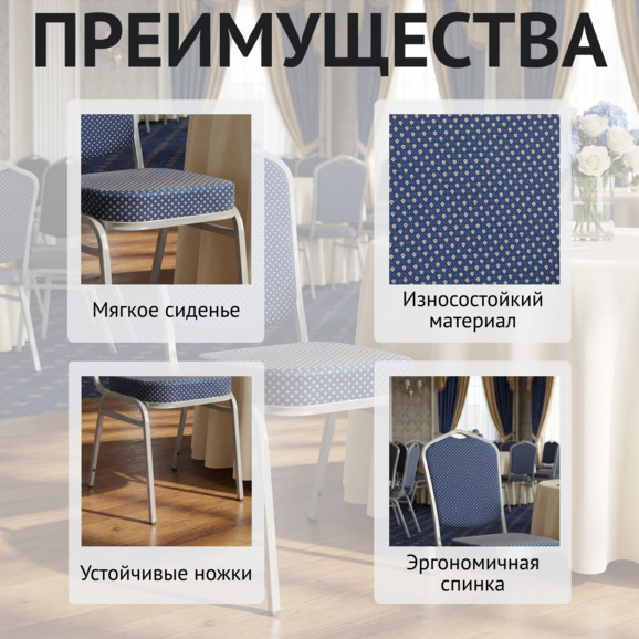 Стул Хит 20, жаккард корона синяя, каркас серебро - фото 6