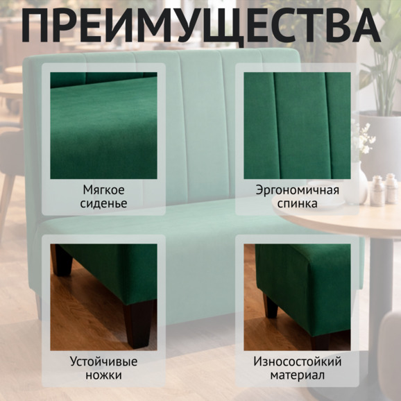 Диван Кольт 1200, велюр - фото 6