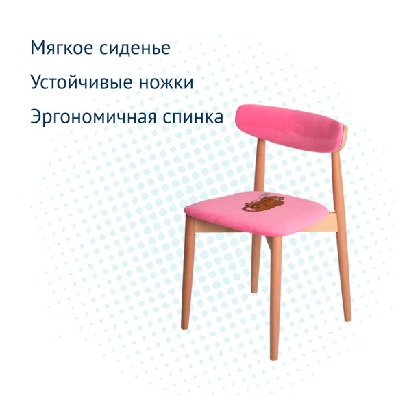 Стул Роквелл, вышивка леопард, велюр TEDDY 833, ножки бук, лак - фото 7