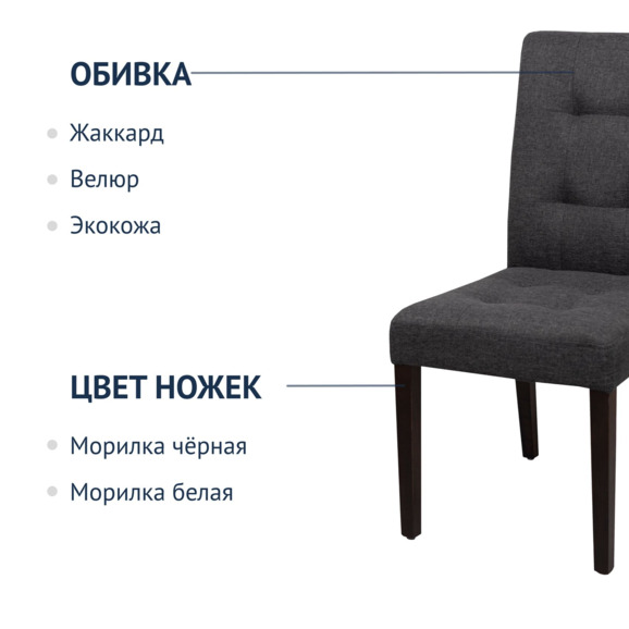 Стул Гаага Диамант, серый - фото 2